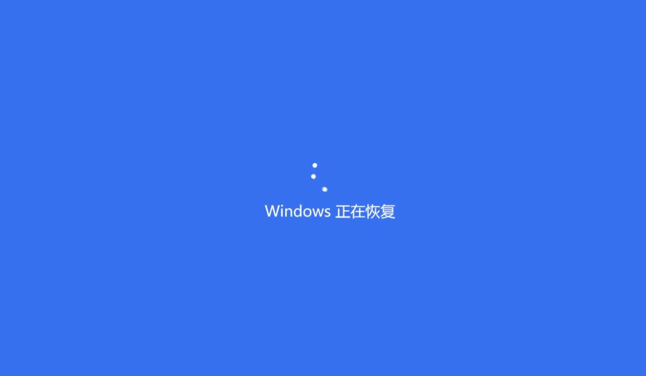 摸鱼屏保-假装电脑崩溃-Bccfxs - 北城分享社 摸鱼屏保-假装电脑崩溃-Bccfxs - 北城分享社