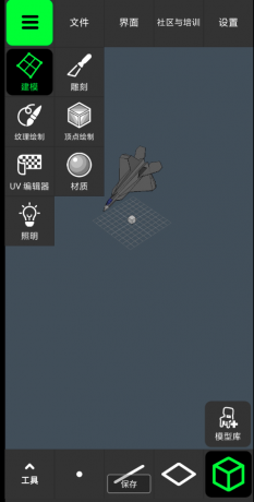 一款专业3D建模神器,内置超多模型,可以进行各方面建模-Bccfxs - 北城分享社 一款专业3D建模神器,内置超多模型,可以进行各方面建模-Bccfxs - 北城分享社