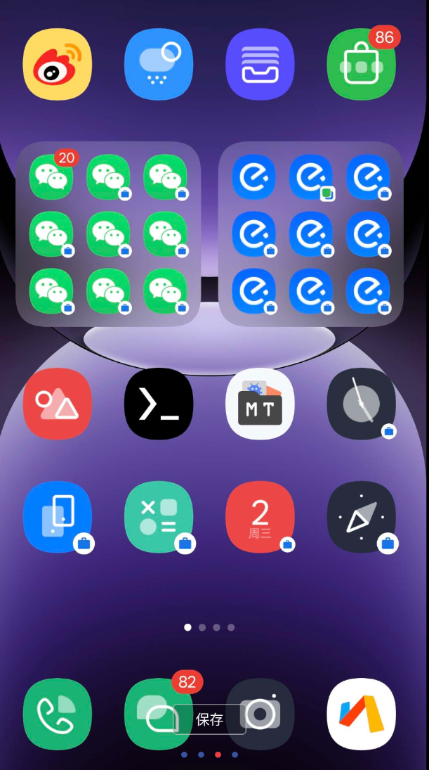 炼妖壶 无限创建应用分身不会封号-Bccfxs - 北城分享社 炼妖壶 无限创建应用分身不会封号-Bccfxs - 北城分享社