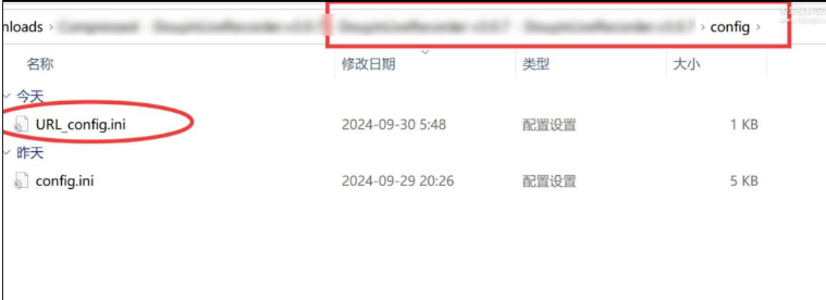 直播间录制工具 超级好用-Bccfxs - 北城分享社 直播间录制工具 超级好用-Bccfxs - 北城分享社