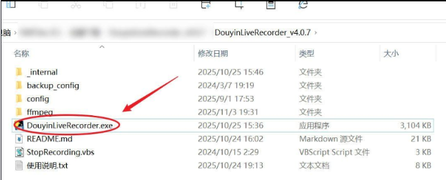 直播间录制工具 超级好用-Bccfxs - 北城分享社 直播间录制工具 超级好用-Bccfxs - 北城分享社