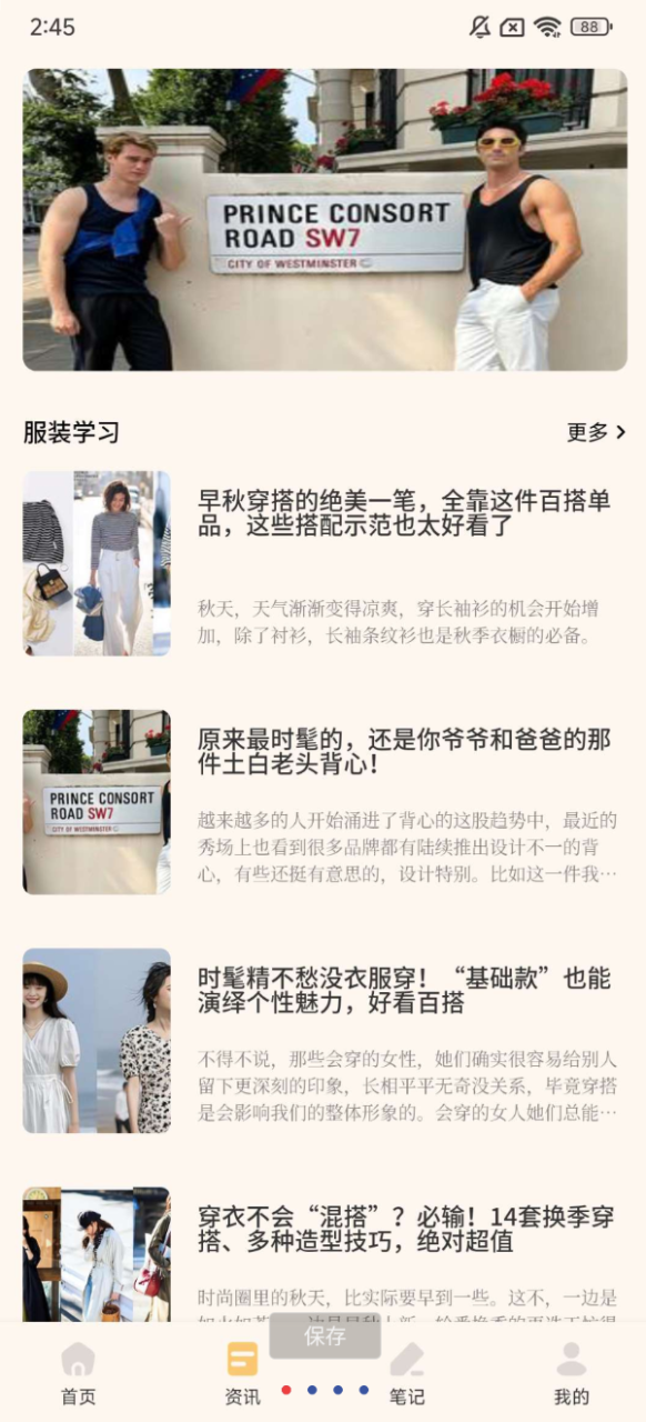 模特穿搭app 大量的服饰资源都可以自由搭配,视觉效果非常真实,搭配出不同的服饰效果-Bccfxs - 北城分享社 模特穿搭app 大量的服饰资源都可以自由搭配,视觉效果非常真实,搭配出不同的服饰效果-Bccfxs - 北城分享社