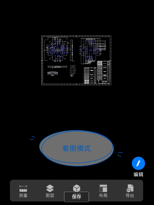 CAD看图大师 三维 3D看图、机械图纸看图、测量标注等功能于一身的轻量级2D 3D看图软件-Bccfxs - 北城分享社 CAD看图大师 三维 3D看图、机械图纸看图、测量标注等功能于一身的轻量级2D 3D看图软件-Bccfxs - 北城分享社